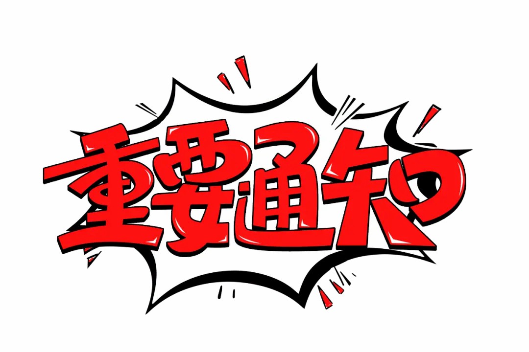 《阿滿網(wǎng)站更新啦！》